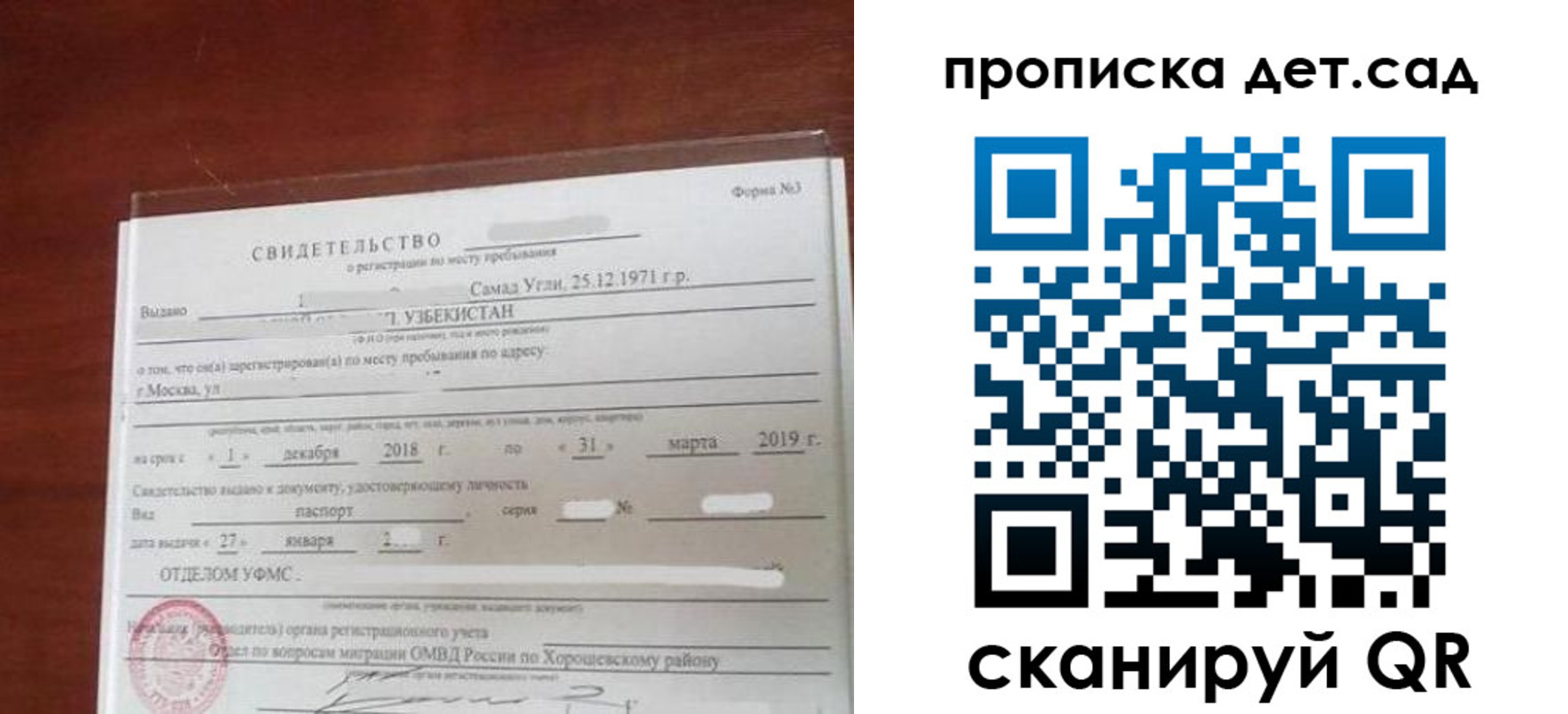 форма 3 в Славянске-на-Кубани