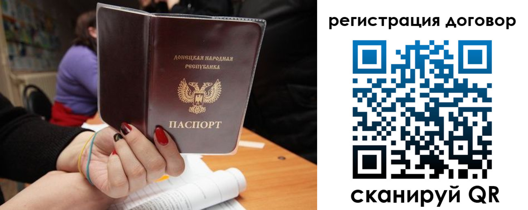 прописка законно в Славянске-на-Кубани