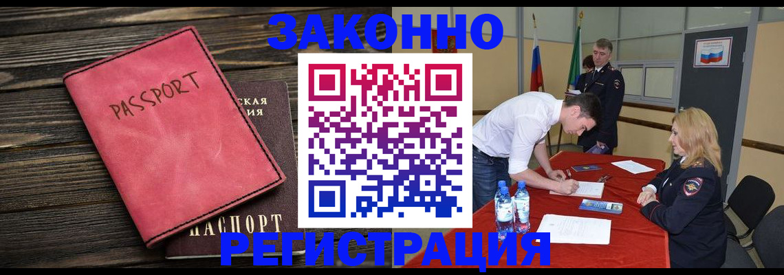 регистрация для дет. сада в Славянске-на-Кубани